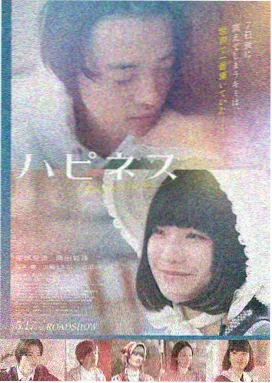 暗夜追凶：终章