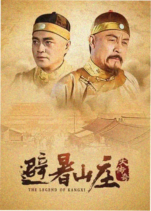 韩流之恋