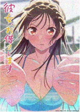 樱之恋：时光信件
