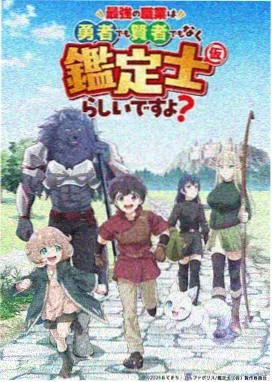 机器猫大电影：未来日记