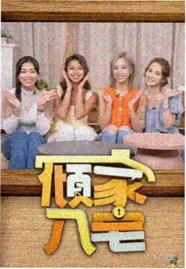 中国好声音 2026