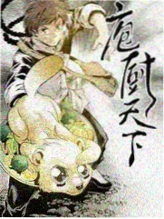 极限挑战 第九季